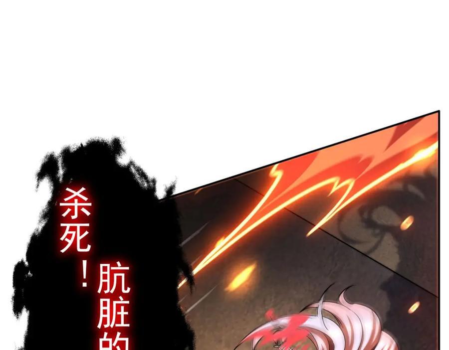 第291话 血灵克星23