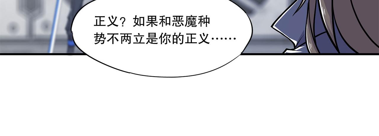 第17话24