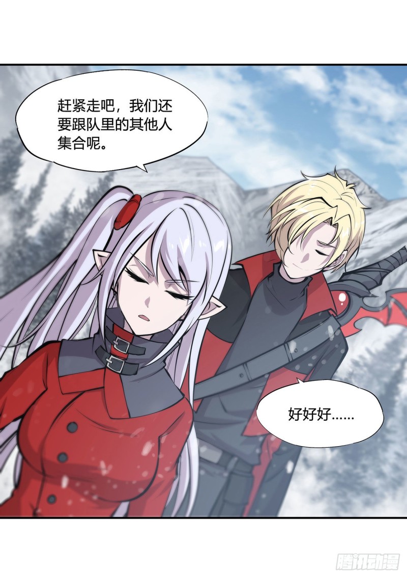 第103话 打工女仆白姬23