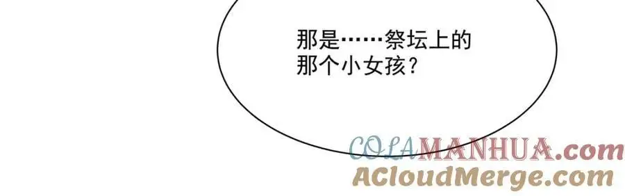 第301话 是她？！60