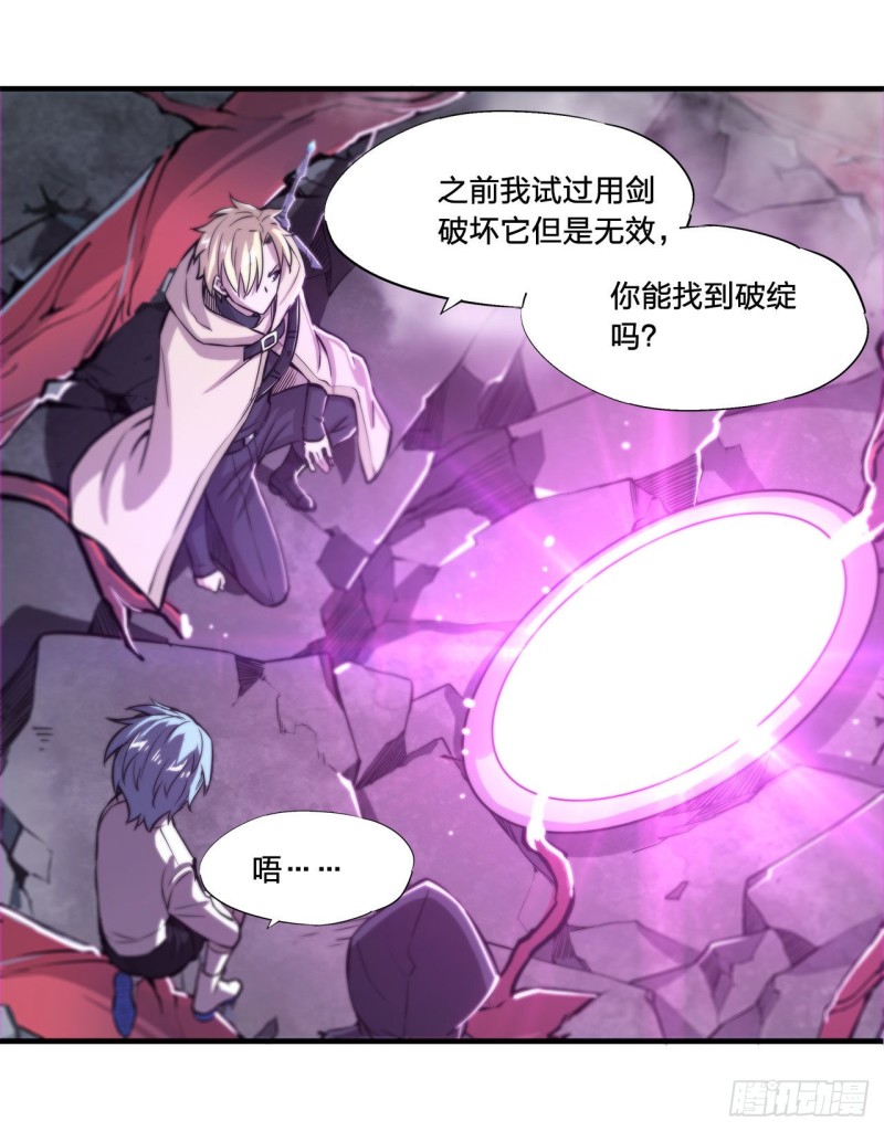 第150话 仅存的灵魂1