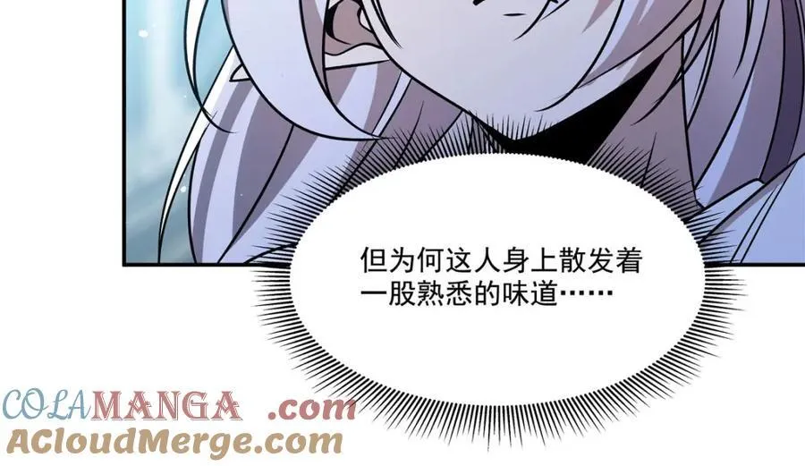 第312话 血液测试48