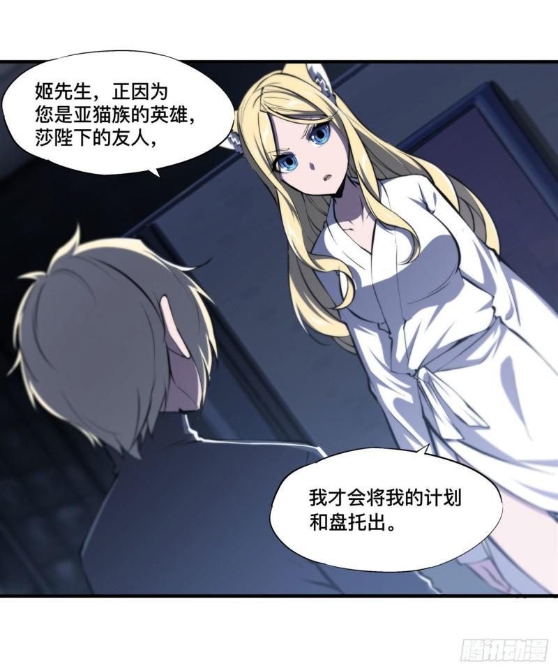 192 信任考验32