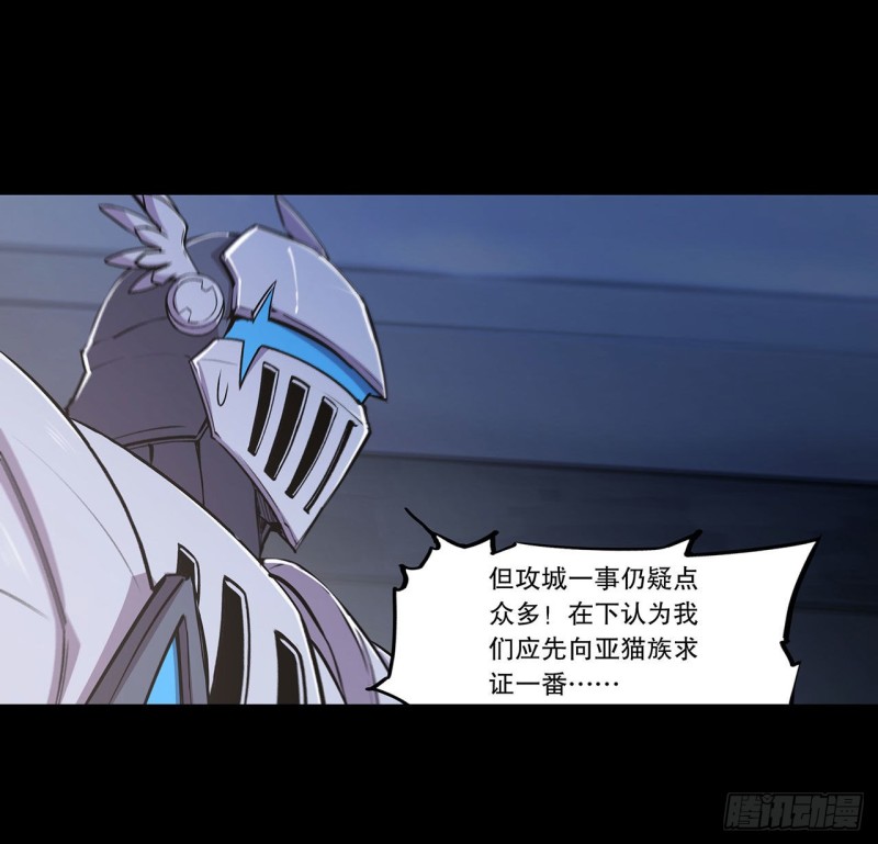 第121话 正义vs信义17