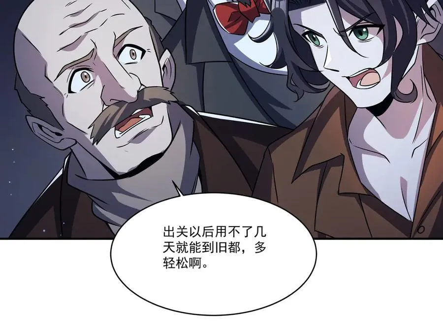 第318话 人心考验25