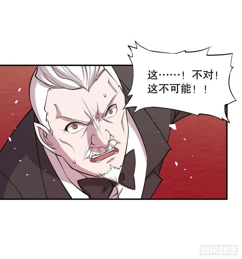 她是男人？！21