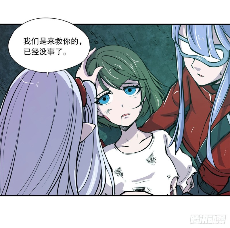 第64话 救我30