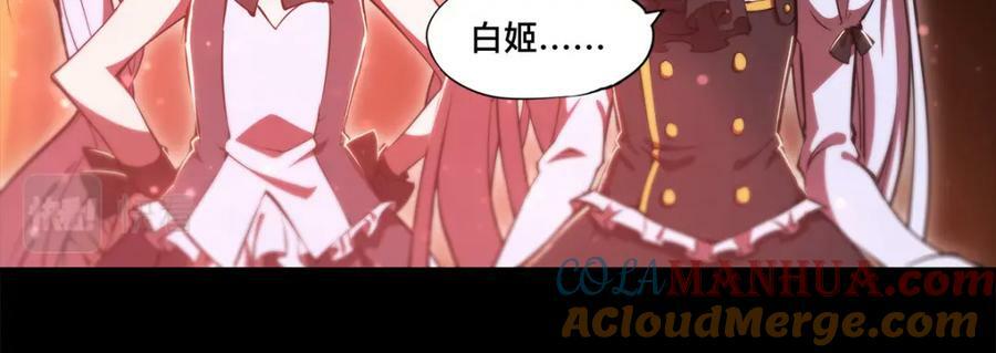 第268话 母女推拉18