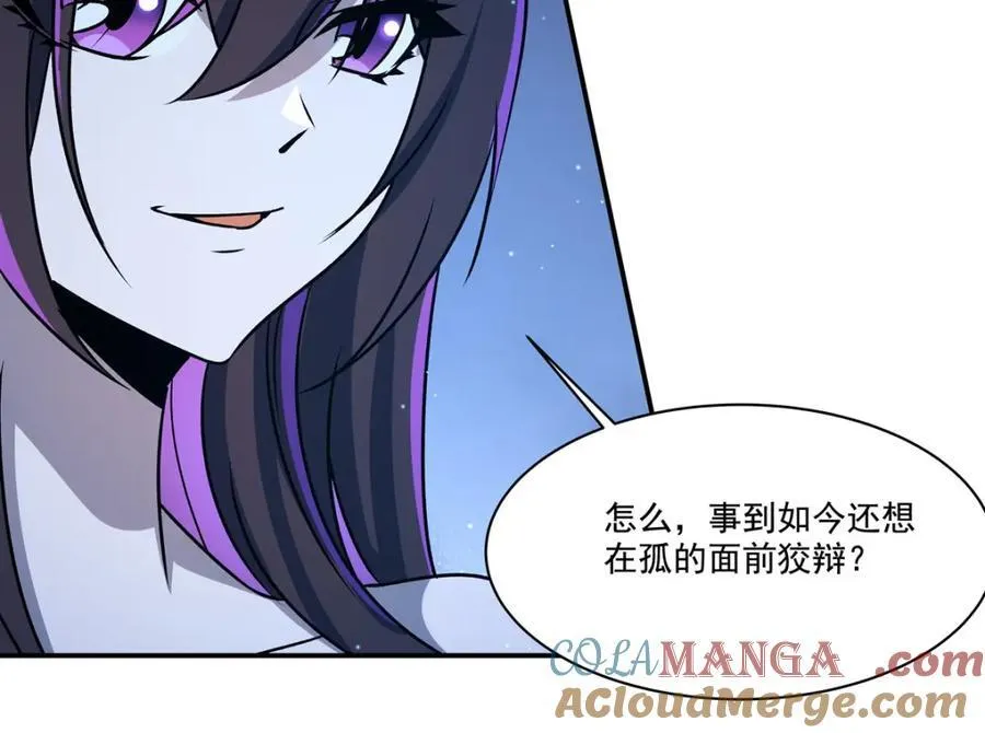 第313话 识破100