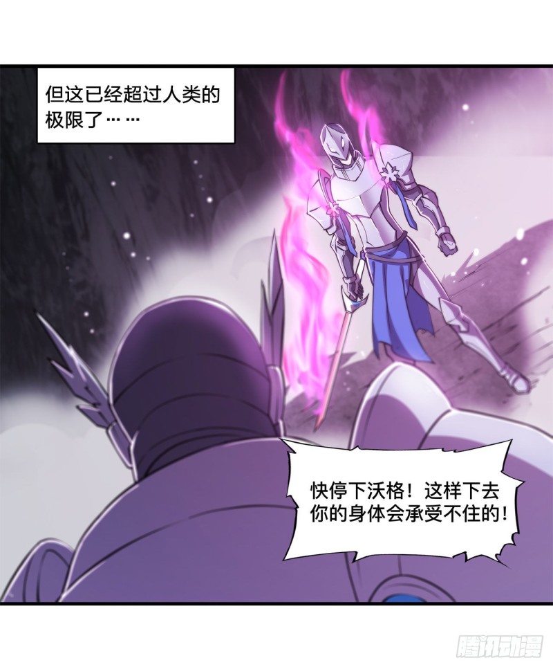 第155话 各自的信念17