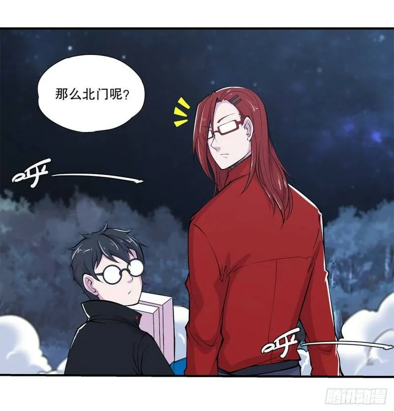 夜骑士登场！17