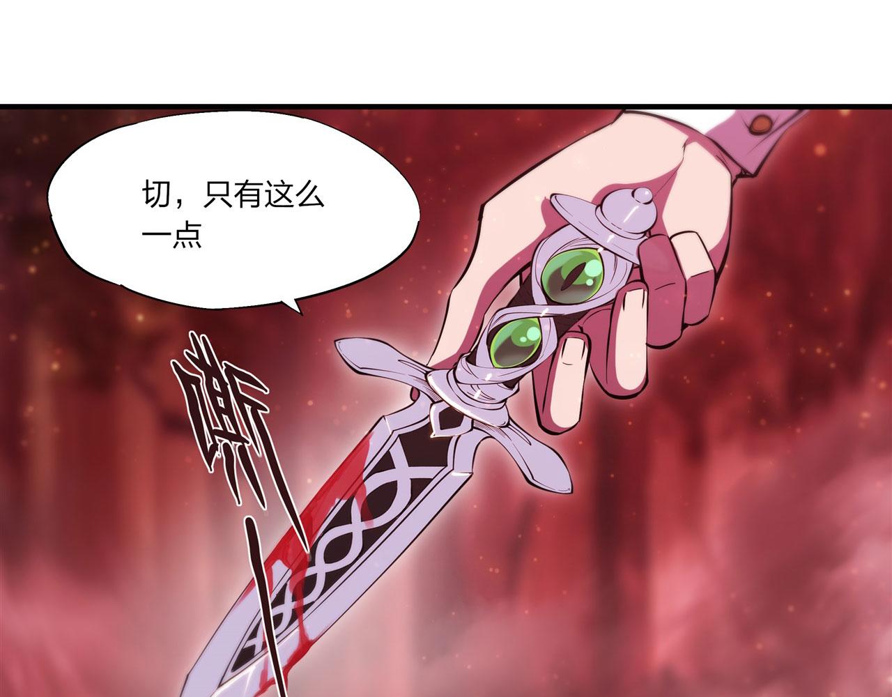第244话 献给哥哥吧34