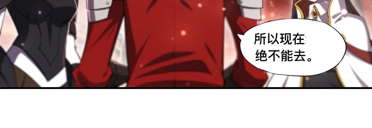 第255话 独自调查68