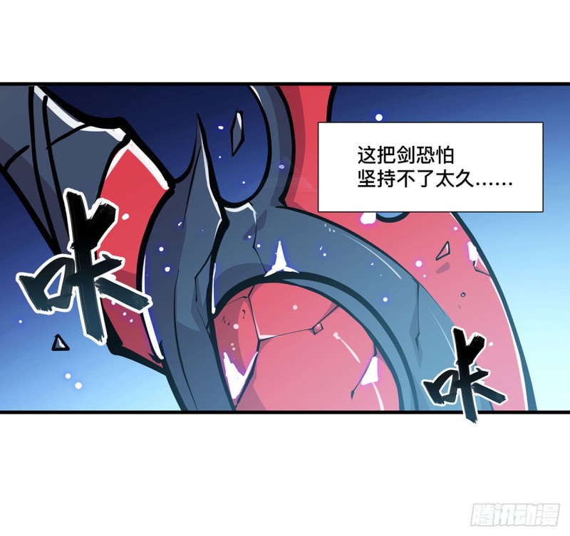 第108话 公平对决5
