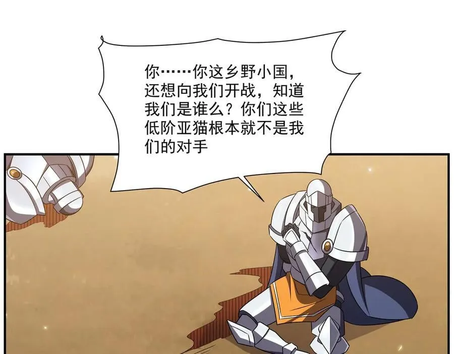 第328话 试炼3