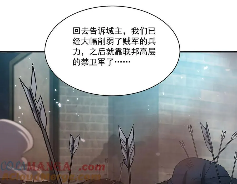 第319话 “立后”144