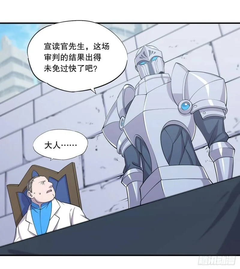 审判开始38