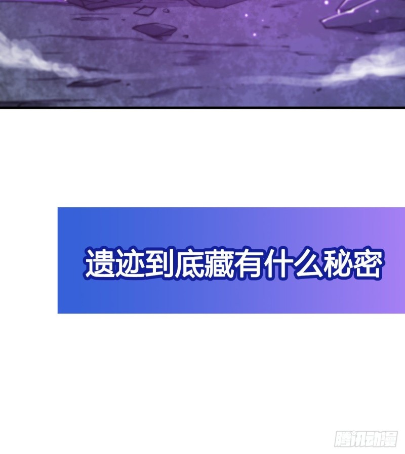 第105话 梦魇40