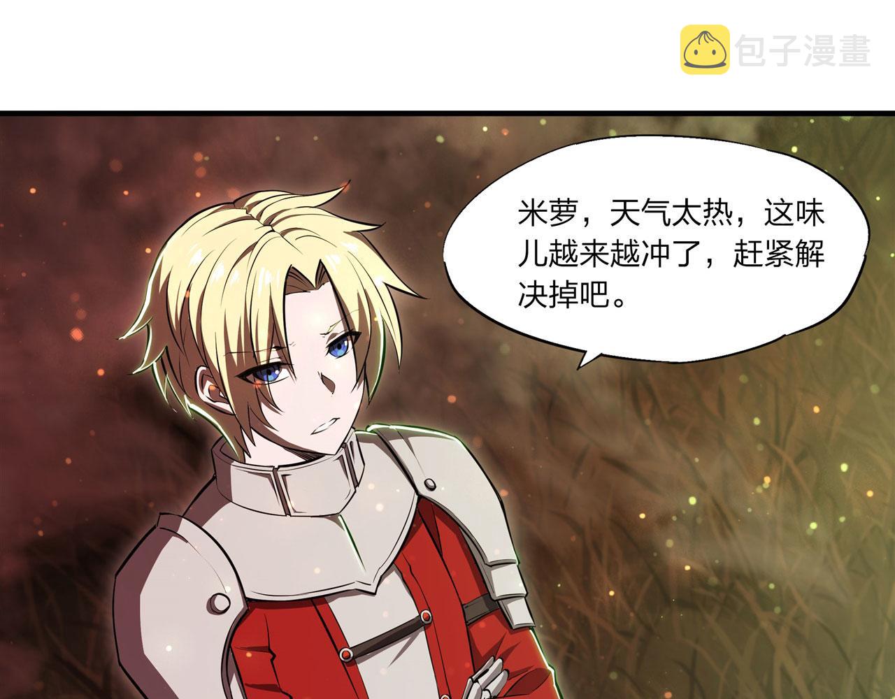 第246话 别小看女仆74