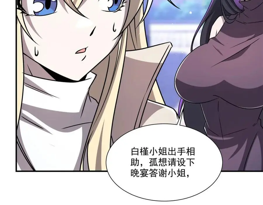 第302话 白茗70