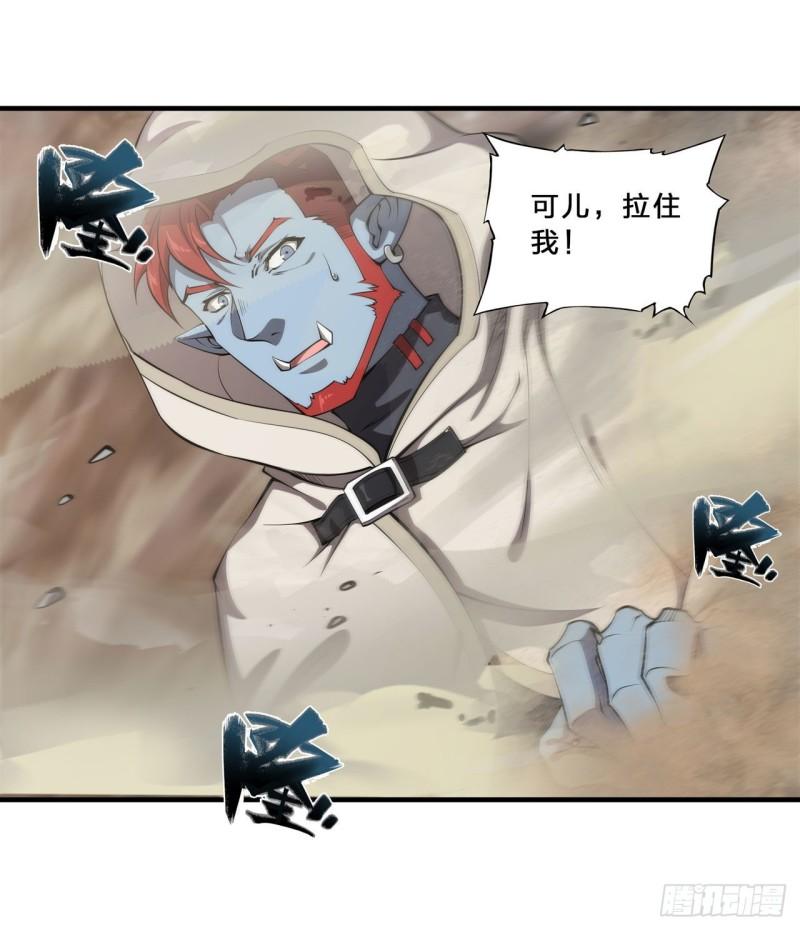 205 诅咒古堡26