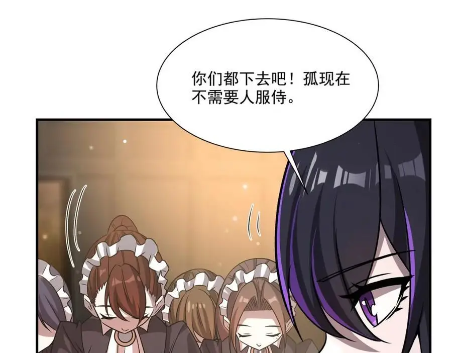 第302话 白茗110