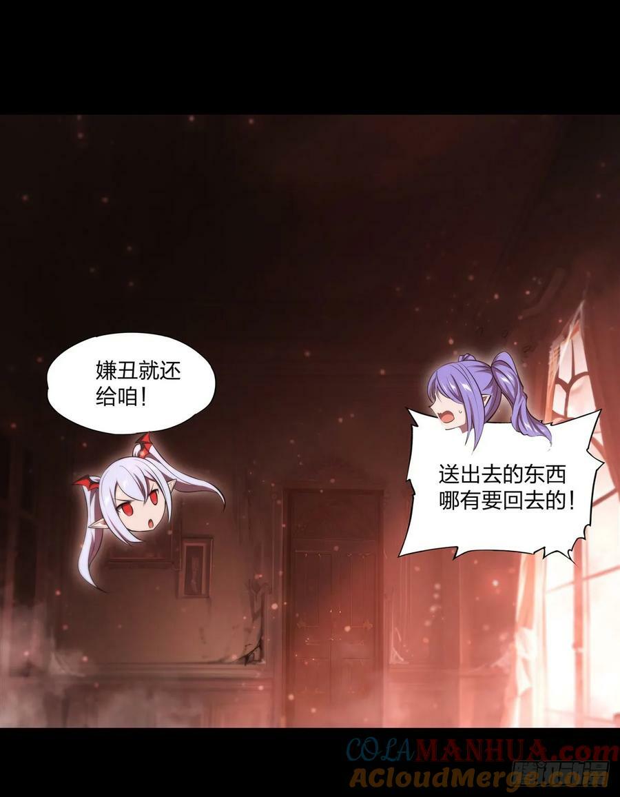 第266话 初次的礼物14
