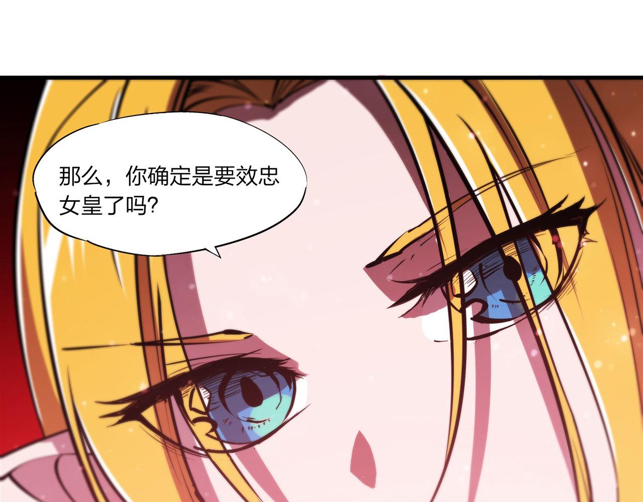 第241话 女王候选15
