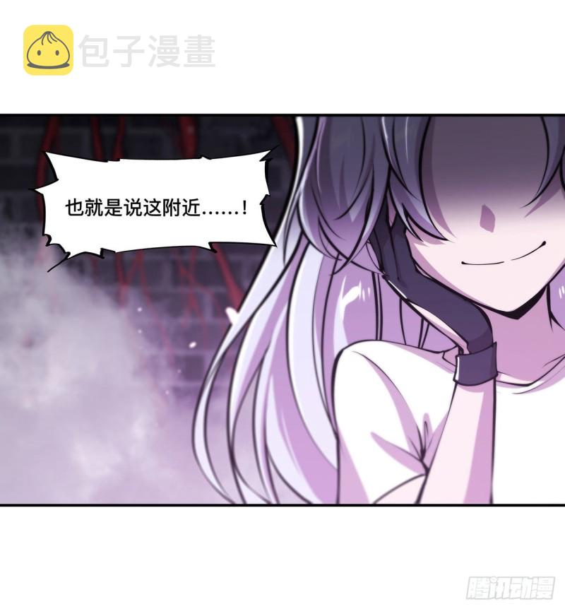第94话 不朽者5