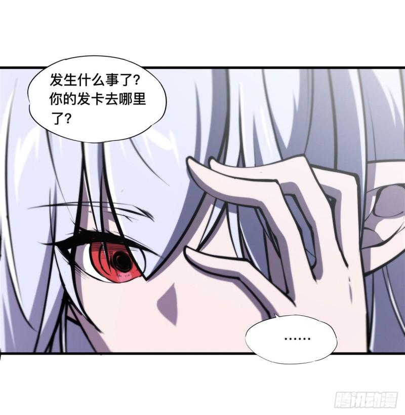 187 危在旦夕37
