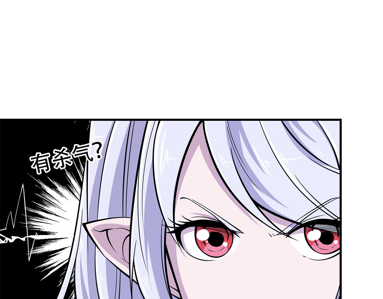 第21话31