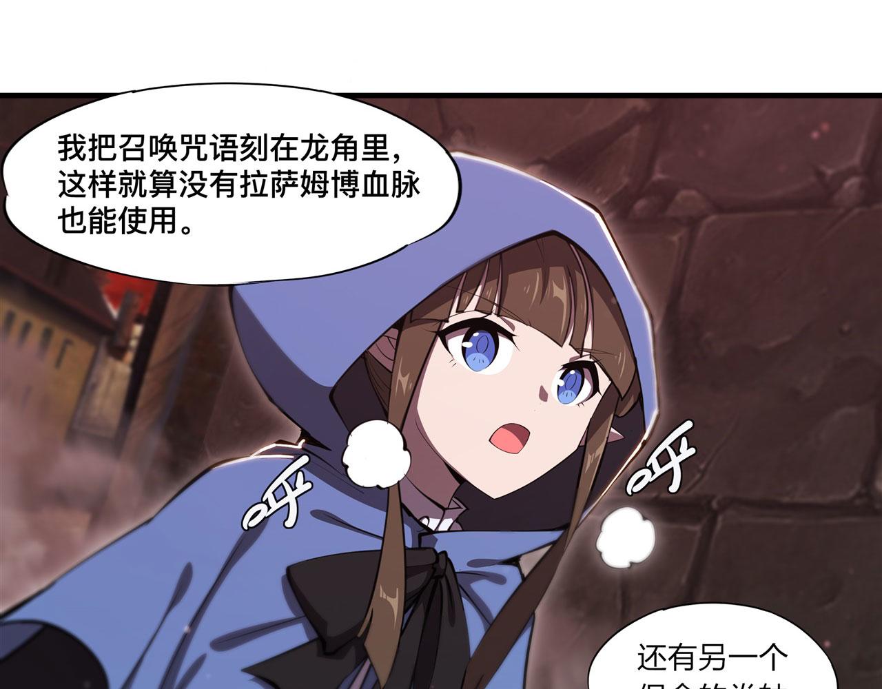 第243话 羊入虎口43