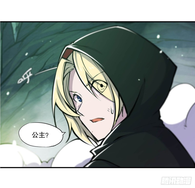 第67话 她是公主？！4