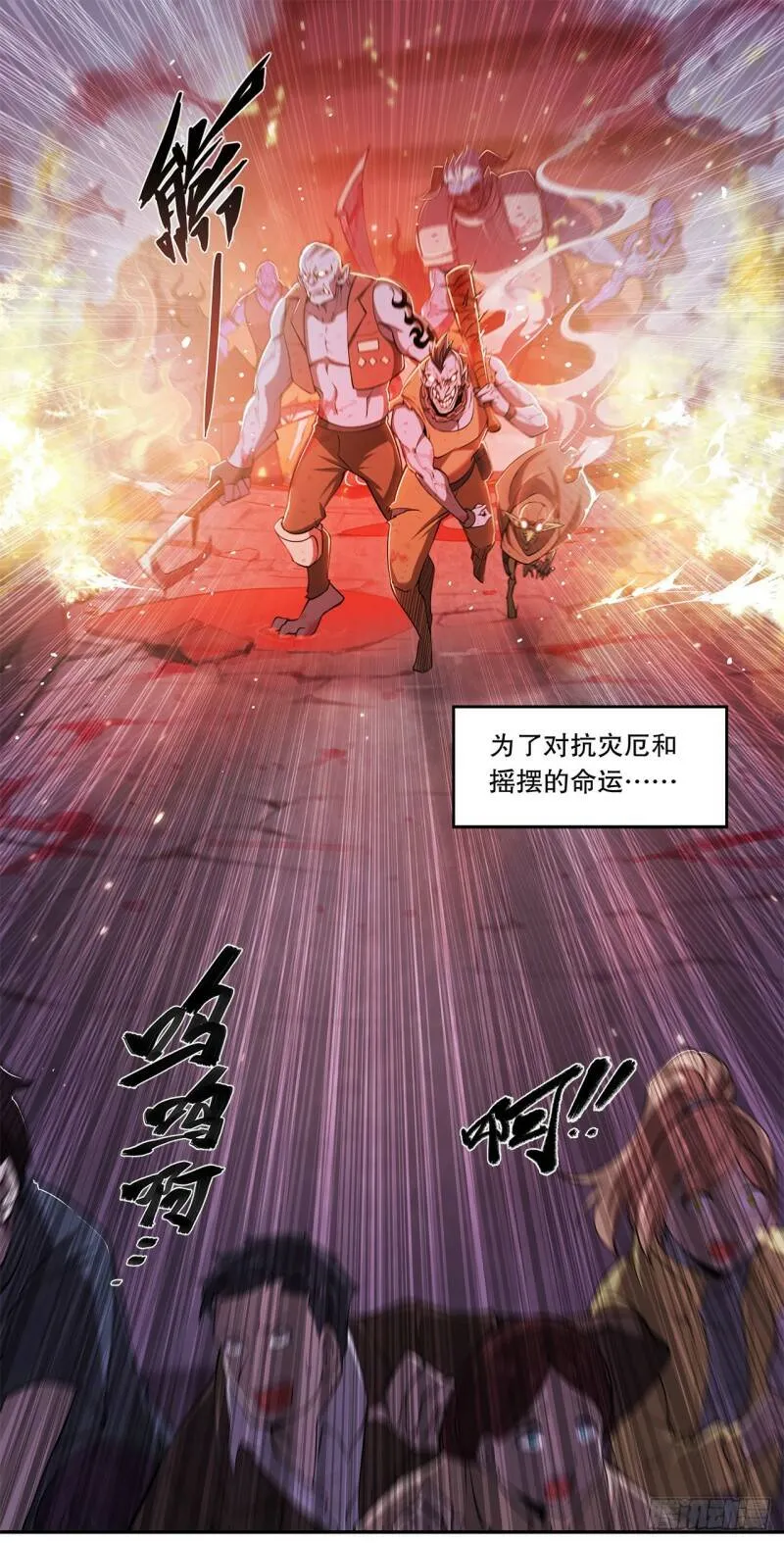 序章7