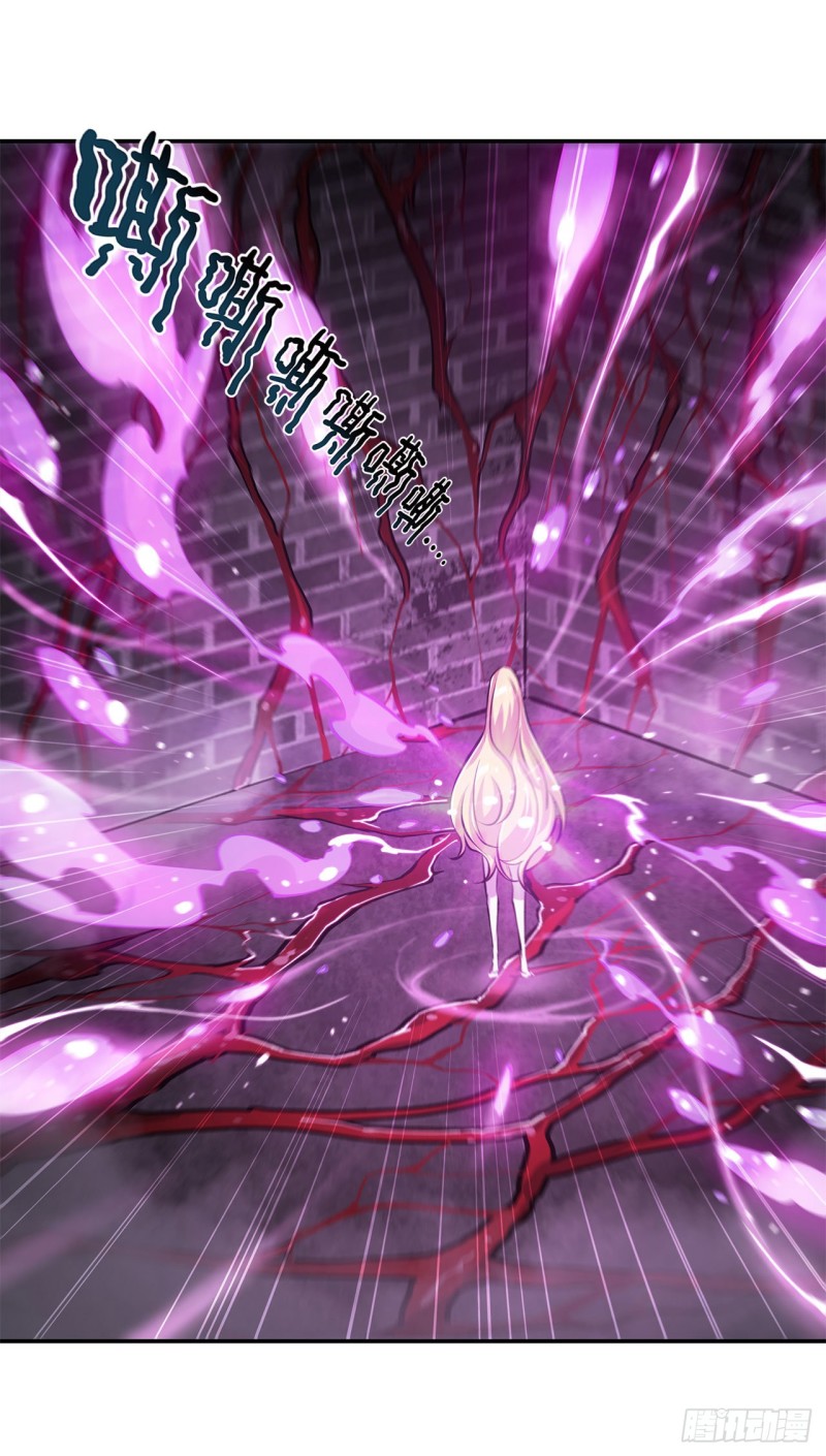 第87话 魔化9