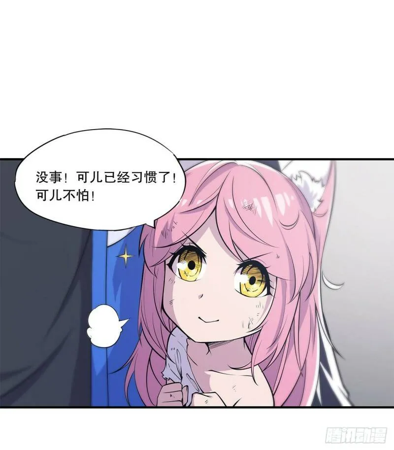第09话14