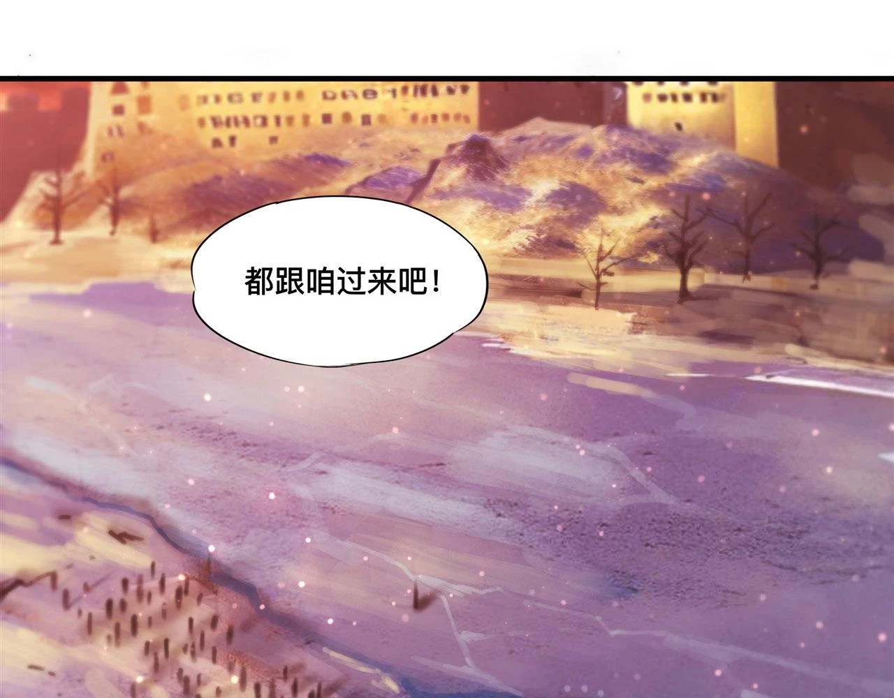第259话 霸气侧漏13