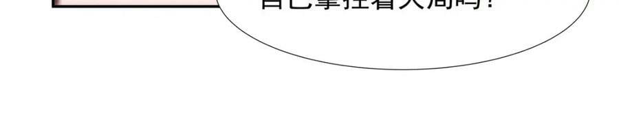 第271话 偷袭66