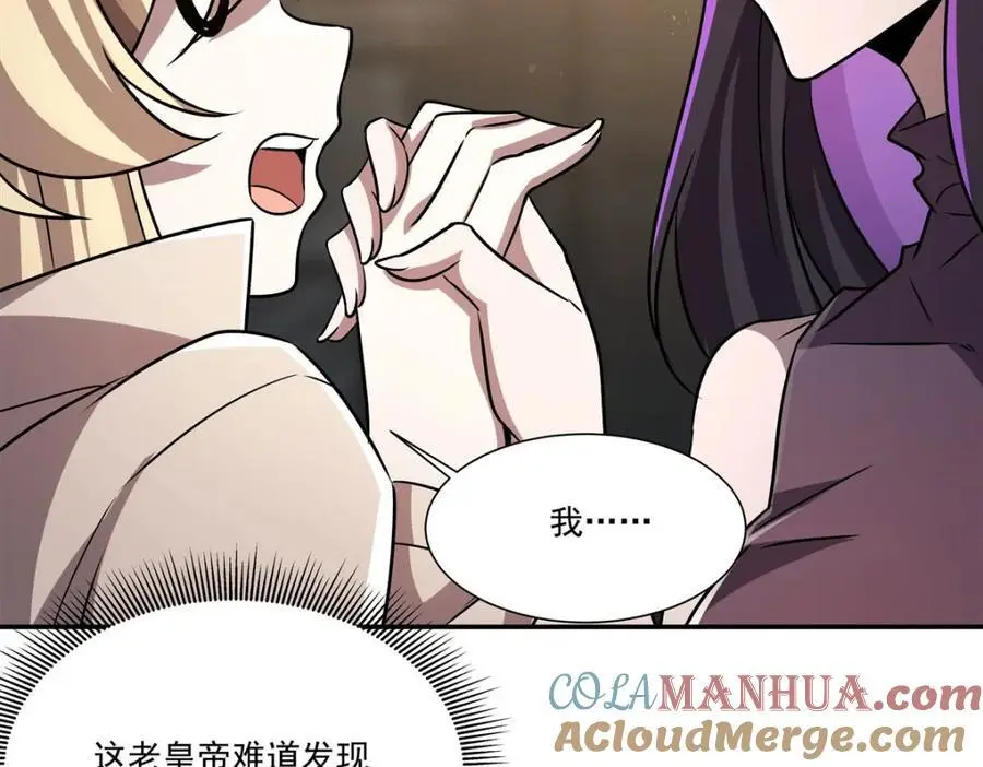 第303话 强取“王妃“52