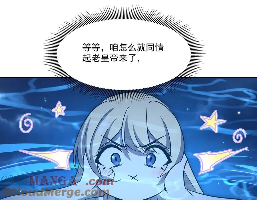 第321话 水中交心44