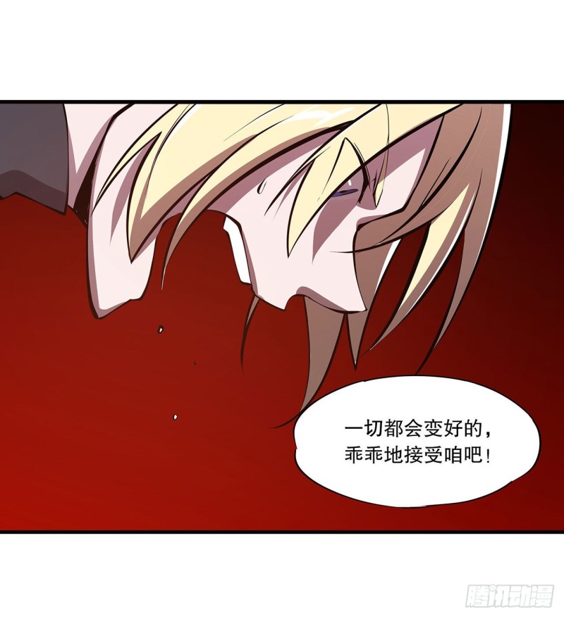 第122话 乖乖接受咱吧25