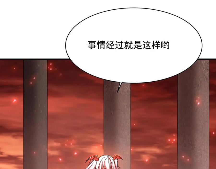 第288话 咱只想救她6