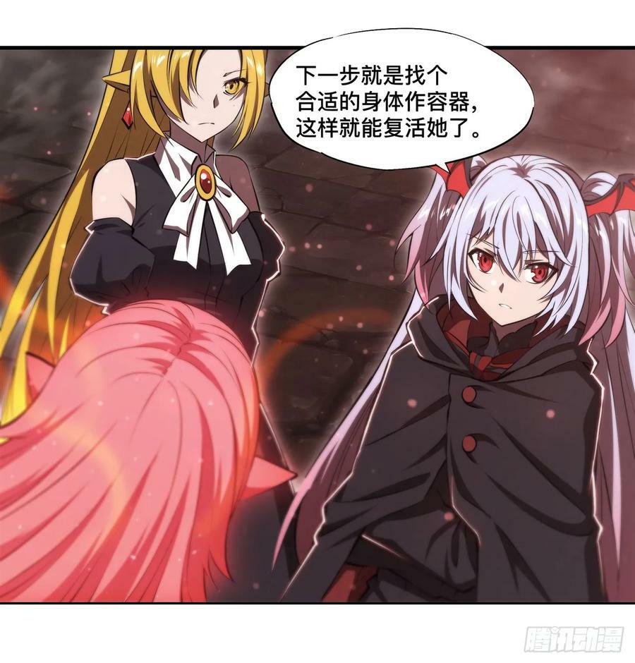 第260话 雅娜的愿望7