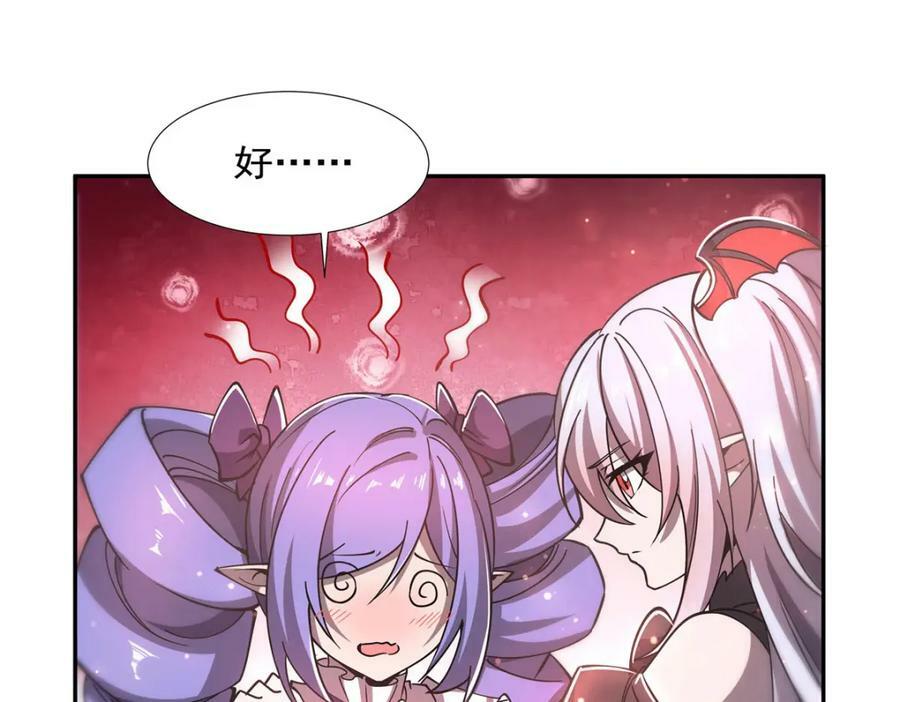 第271话 偷袭5