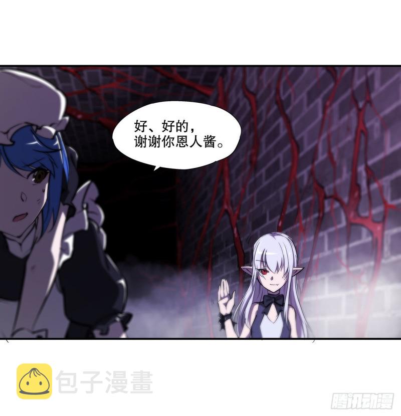 第94话 不朽者17
