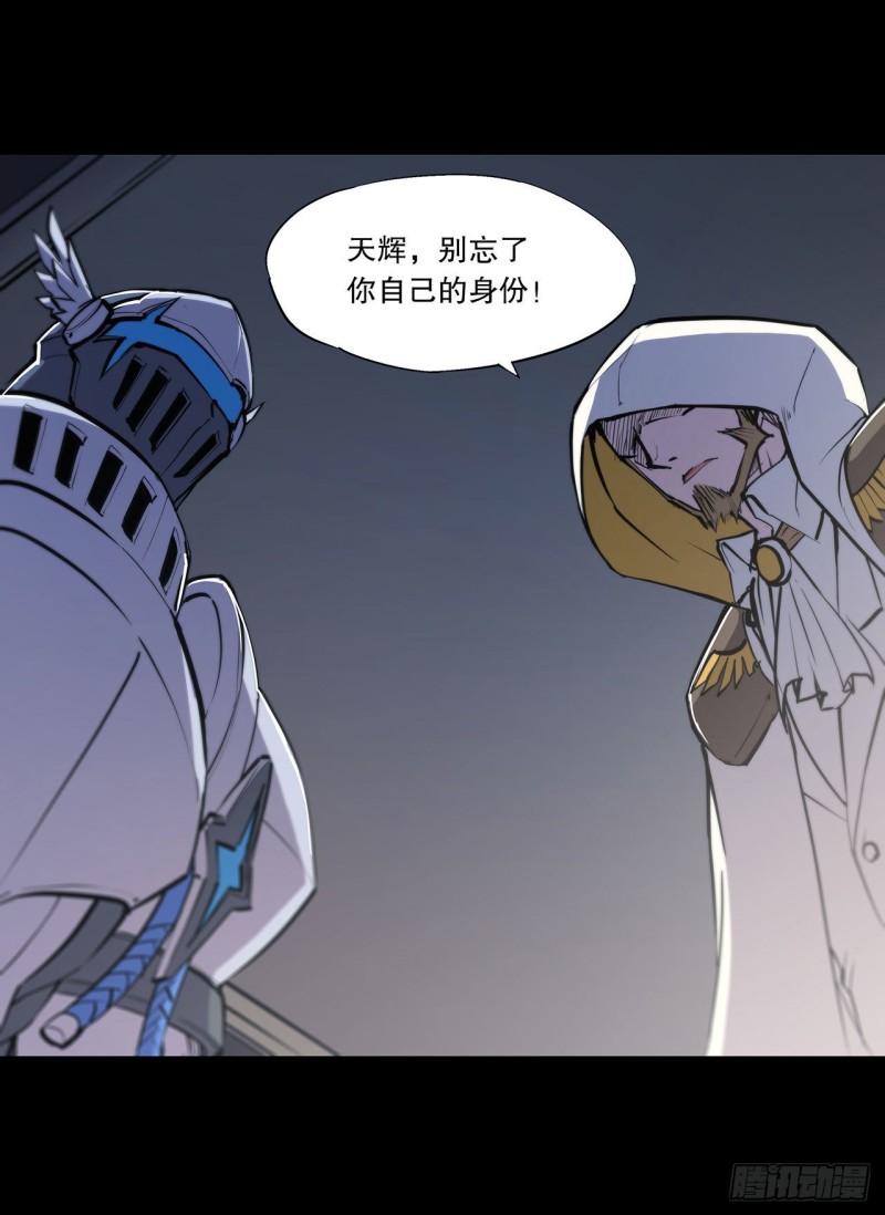 第121话 正义vs信义24