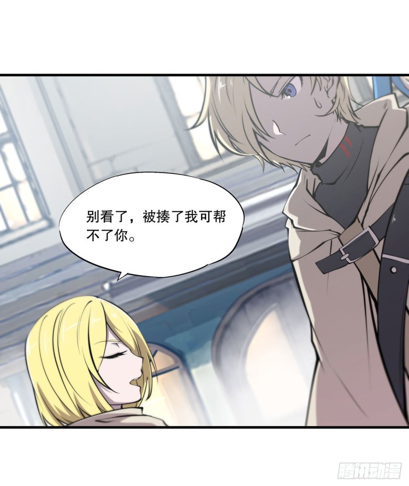 第117话 矛盾6