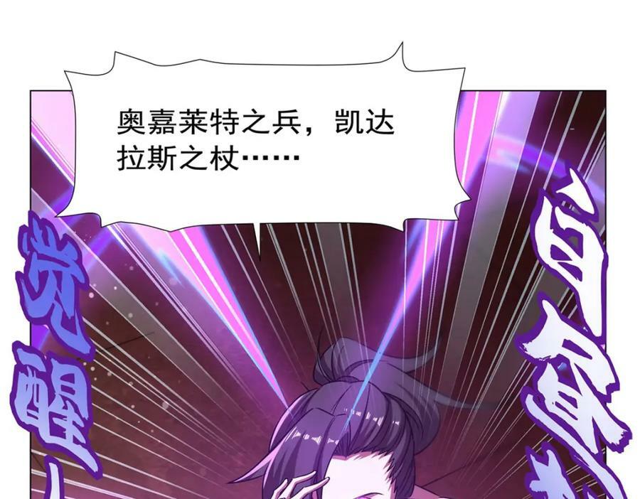 第273话 弥留之际23