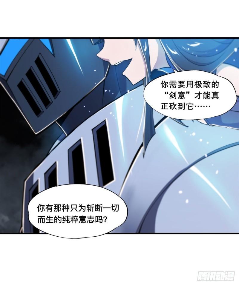 182 破妄少女再现17