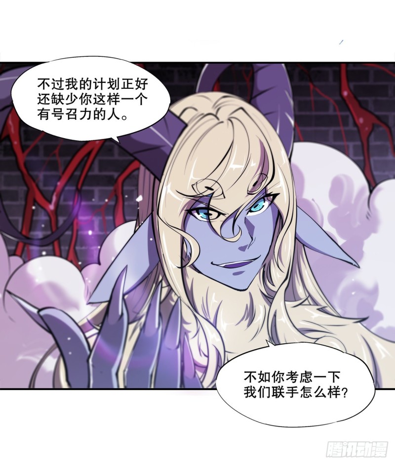 第92话 再变身白姬7